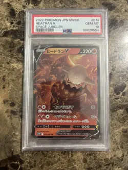 Heatran V 014/067 S10p Pokemon Card Space Juggler NM - Image 1
