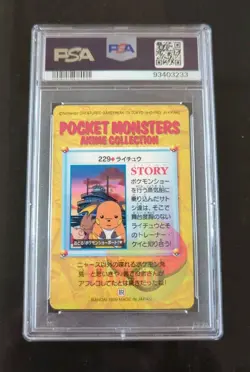 ⭐ Pokemon Raichu Japanese Bandai 1999 Carddass Vending Series 6 PSA 8 Card 229 - Image 3