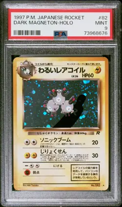 1997 Pokemon Japanese Rocket Dark Magneton Holo Japanese PSA 9 #82 - Image 1