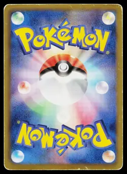 Zekrom EX 009/018 Zekrom EX Deck Pokemon Japanese Heavily Played - Image 2