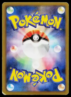 Reshiram EX 004/020 Reshiram EX Deck Pokemon Japanese Heavily Played - Image 2