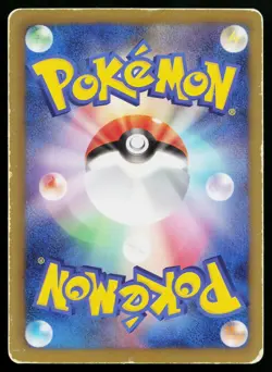 Bouffalant 178/BW-P Promo Plasma Gale Booster Pokemon Japanese Heavily Played - Image 2