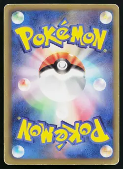 Mewtwo EX 028/052 Rare Psycho Drive Pokemon Japanese Heavily Played - Image 2