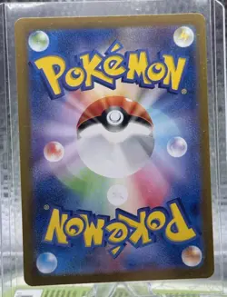 Pokemon Venusaur ex 200/165 sv2a 151 Special Art Rare Full Art Holo Japanese - Image 2