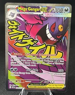Pokemon TCG Mega Gengar 269/217 Ascended Hero’s Pack Fresh NM Contender - Image 1