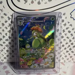 Pokemon Lilligant 092/086 SV11B Black Bolt Art Rare Holo 100 HP Stage 1 Japanese - Image 1