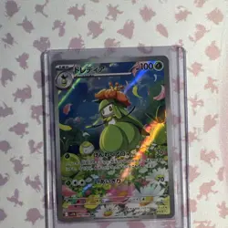 Pokemon Lilligant 092/086 SV11B Black Bolt Art Rare Holo 100 HP Stage 1 Japanese - Image 3