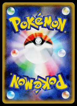 Zygarde 068/171 Reverse Holo The Best of XY Pokemon Japanese Near Mint - Image 2