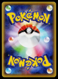 Zygarde 041/078 Rare Psychic King Pokemon Japanese Near Mint - Image 2