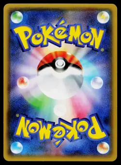 Zygarde 040/078 Uncommon Psychic King Pokemon Japanese Near Mint - Image 2