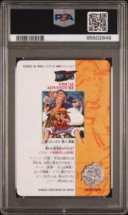 2000 One Piece Bandai Visual Adventure Luffy Holo #21 Carddass PSA 10 VINTAGE - Image 2