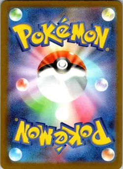 Latias ex RR 075/193 M2a MEGA Dream ex Pokemon Card Japanese [Near Mint] - Image 2