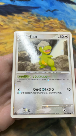 Bagon 069/090 Holo 1st Edition Advent of Arceus Pokemon Japanese 2009 #2745 - Image 2