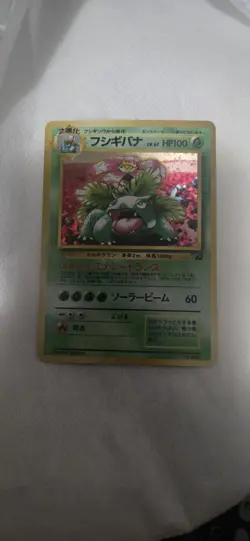Venusaur CD Promo Pokemon TCG Near Mint! Nm Holo Rare Intro - Image 2