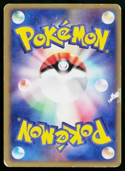 Sableye 044/053 Holo Rare Miracle Desert Pokemon Japanese Heavily Played - Image 2