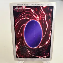 Monster Reborn 88 Bandai Japanese Yu-Gi-Oh Card ~ HP - Image 2