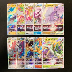 Hisuian Goodra VSTAR 057/071 Set 10 RRR Bulk Pokemon Card Japanese NM #40701 - Image 1