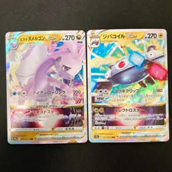 Hisuian Goodra VSTAR 057/071 Set 10 RRR Bulk Pokemon Card Japanese NM #40701 - Image 2