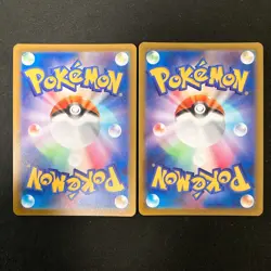 Hisuian Goodra VSTAR 057/071 Set 10 RRR Bulk Pokemon Card Japanese NM #40701 - Image 3