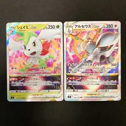 Hisuian Goodra VSTAR 057/071 Set 10 RRR Bulk Pokemon Card Japanese NM #40701 - Image 4