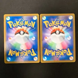 Hisuian Goodra VSTAR 057/071 Set 10 RRR Bulk Pokemon Card Japanese NM #40701 - Image 5