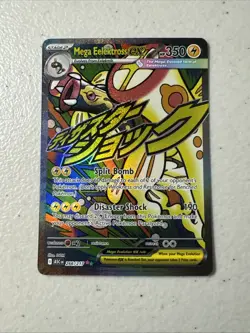 Pokemon Card - Mega Elektross ex 266/217 MAR - Ascended Heroes - NM - Image 1