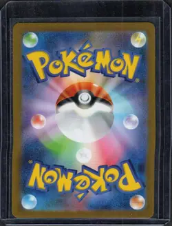 Machoke AR 177/165 Pokemon 151 SV2a Japanese Card Game Scarlet & Violet NM - Image 2