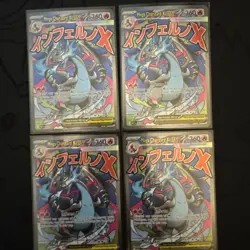 Mega Charizard X ex MEP 23 UPC Promo NM x4 Promo Cards - Image 1