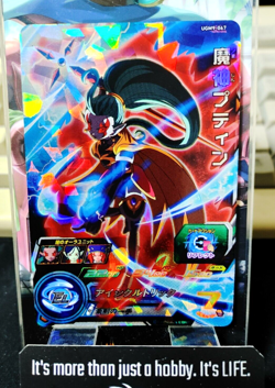 Super Dragon Ball Heroes Card UGM9-067 Majin Putine Japan Release - Image 1