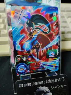 Super Dragon Ball Heroes Card UGM9-067 Majin Putine Japan Release - Image 3