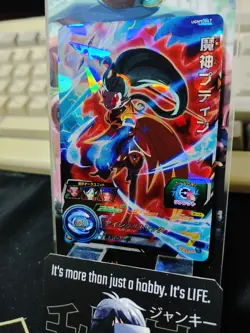 Super Dragon Ball Heroes Card UGM9-067 Majin Putine Japan Release - Image 4