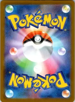 Arboliva ex 111/098 NM The Glory of Team Rocket Japanese Pokemon Card TCG - Image 2