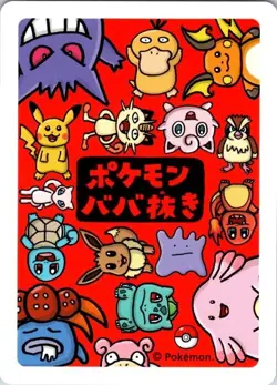 Old Maid Japanese Pokemon Center Red Back 2019 Promo Playing Card - Ditto - Image 2