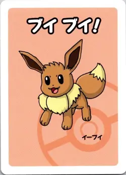 Japanese Pokemon Eevee Babanuki Old Maid Red Back NM Card - Image 1
