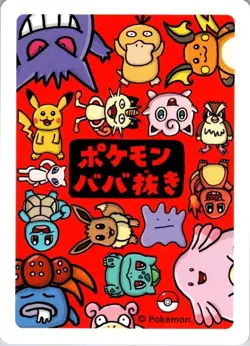 Japanese Pokemon Eevee Babanuki Old Maid Red Back NM Card - Image 2