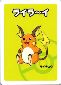 Old Maid Japanese Pokemon Center Red Back 2019 Promo Playing Card - Raichu - Image 1