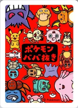 Bulbasaur Old Maid Pokemon Center Japan Babanuki Card NM - Image 2