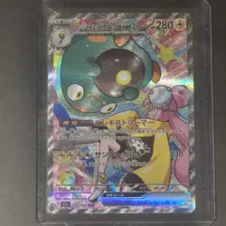 Pokemon Card Japanese Iono's Bellibolt ex SAR 236/193 M2a MEGA Dream ex - Image 1