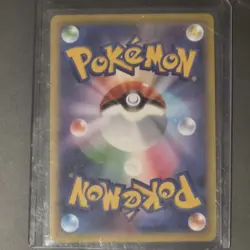 Pokemon Card Japanese Iono's Bellibolt ex SAR 236/193 M2a MEGA Dream ex - Image 2