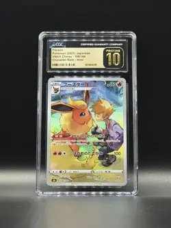 Pokemon Flareon 188/184 VMAX Climax CGC Pristine 10 Character Rare Holo Japan - Image 1