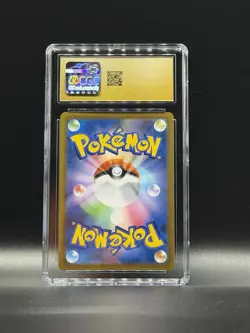 Pokemon Flareon 188/184 VMAX Climax CGC Pristine 10 Character Rare Holo Japan - Image 2