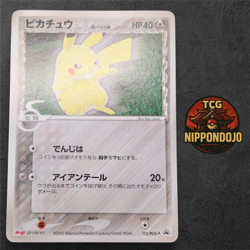 Pikachu Delta 112/PCG-P Meiji Chocolate Promo Pokemon Card Japanese 2005 - Image 1