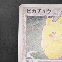 Pikachu Delta 112/PCG-P Meiji Chocolate Promo Pokemon Card Japanese 2005 - Image 2