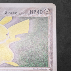 Pikachu Delta 112/PCG-P Meiji Chocolate Promo Pokemon Card Japanese 2005 - Image 3