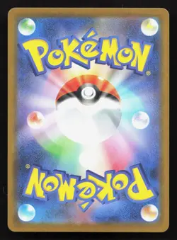 Tyrunt 089/080 Nihil Zero NM Japanese Pokemon Card TCG - Image 2