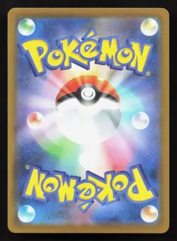 Clefairy 086/080 Nihil Zero NM Japanese Pokemon Card TCG - Image 2