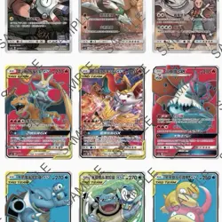 Pokemon Sun and Moon Tag Team Legendary Clash Set B AS6B T-Chinese Booster Box - Image 2