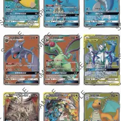 Pokemon Sun and Moon Tag Team Legendary Clash Set B AS6B T-Chinese Booster Box - Image 3