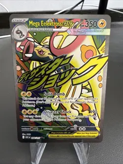 Mega Eelektross ex 266/217 Pokemon TCG Me: Ascended Heroes Mega Attack Rare Holo - Image 1