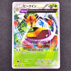 Vespiquen - 011/081 - 1st Edition XY7: Bandit Ring - Japanese Pokemon TCG - NM - Image 1
